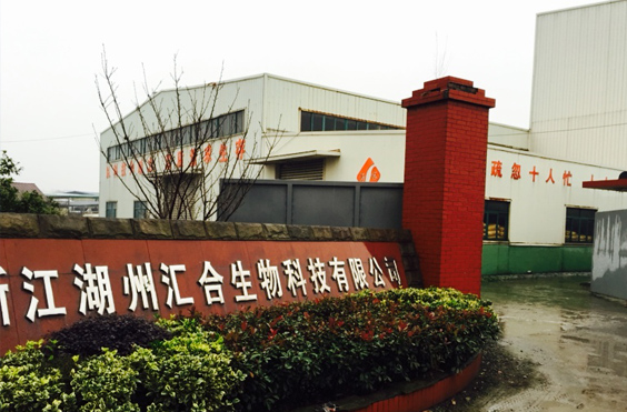 浙江湖州匯合生物科技有限公司